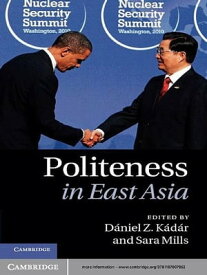 Politeness in East Asia【電子書籍】