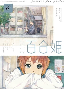 ���ߥå�ɴ��ɱ��2019ǯ6��� 