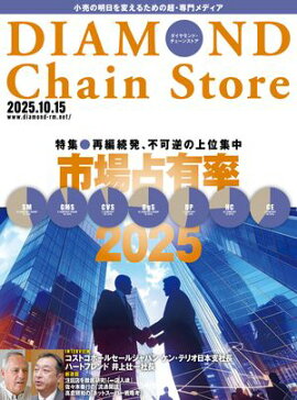 ��������ɡ��������󥹥ȥ�2025ǯ10��15���� 