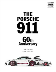 THE PORSCHE911 60th Anniversary【電子書籍】[ 交通タイムス社 ]