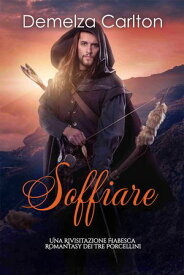 Soffiare: Una Rivisitazione Fiabesca Romantasy dei Tre Porcellini【電子書籍】[ Demelza Carlton ]