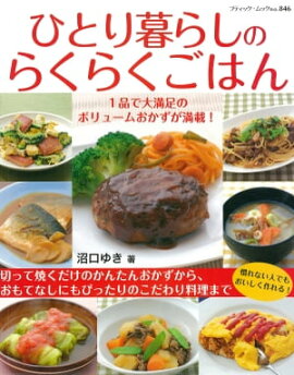 �ҤȤ���餷�Τ餯�餯���Ϥ� 