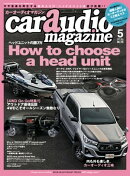 car audio magazine 2022年5月号 vol.145