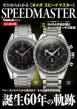 狼Υᥬ ԡɥޥSPEEDMASTER¸ 