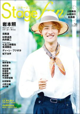 Stagefan Vol.38 