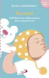 Eccomi! Dall'abbraccio della mamma alla scoperta di s?【電子書籍】[ Elisa Campagnoli ]