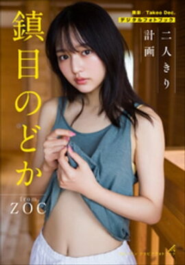 ���ܤΤɤ�����ͤ���ײ� 