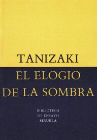 El elogio de la sombra【電子書籍】[ Junichir? Tanizaki ]