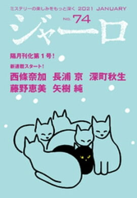 ���㡼�� No. 74 