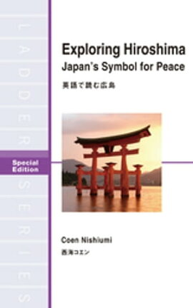 Exploring Hiroshima Japans Symbol for PeaceѸɤ๭ 
