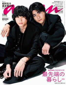 anan(���󥢥�) 2026ǯ 3��18���� No.2487[����ü����餷2026] 