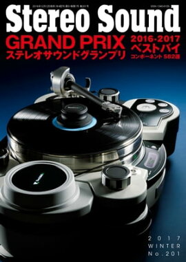 �������ƥ쥪������� No.201 