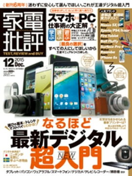 ������ɾ 2015ǯ 12��� 