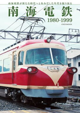 ���Ŵ 1980-1999 