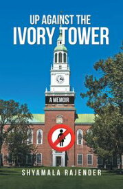 楽天市場 Ivory Towerの通販