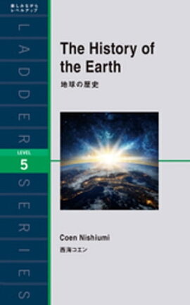 The History of the Earthϵ 