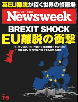 �˥塼���������������� 2016ǯ7��5�� 