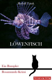 L?wenfisch Ein Rumpler Rosamunde-Krimi Band 3【電子書籍】[ Rudolf Trink ]