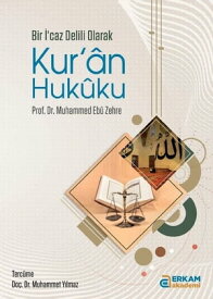 Kur'an Hukuku【電子書籍】[ Muhammet Y?lmaz ]