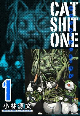 Cat Shit One����¢�ǡ�1�� 