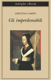 Gli imperdonabili【電子書籍】[ Cristina Campo ]