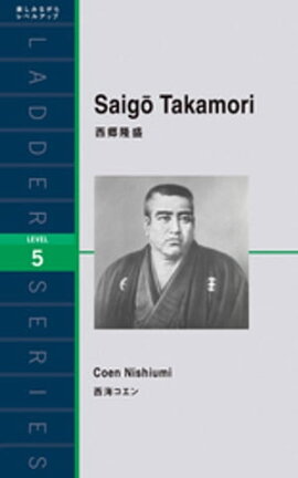 Saigo Takamoriδ 