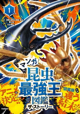 �ޥ󥬺���Ƕ����޴� �������ȡ��꡼�� 