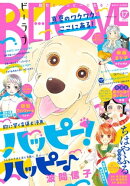 ＢＥ・ＬＯＶＥ 2018年17号9月1日号 [2018年8月16日発売]