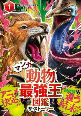 �ޥ�ưʪ�Ƕ����޴� �������ȡ��꡼�� 