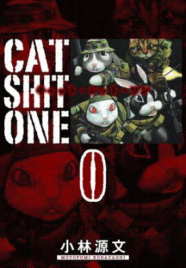 Cat Shit One����¢�ǡ�0�� 