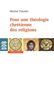 Pour une th?ologie chr?tienne des religions【電子書籍】[ Michel Youn?s ]