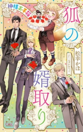 Ѥ̻꡼Ͷ̼Ȣǡ(饹դ) 