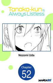Tanaka-kun is Always Listless #052 【電子書籍】[ Nozomi Uda ]
