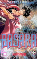 BASARA(10)