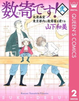 ����Ǥ��� 2 