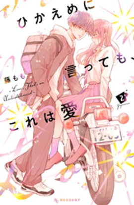 �Ҥ�����˸��äƤ⡢����ϰ��ʣ��� 