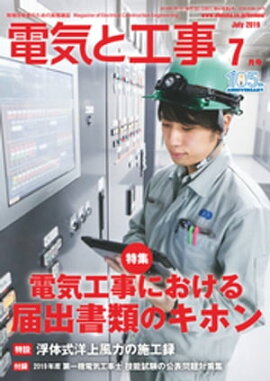 �ŵ��ȹ���2019ǯ7��� 