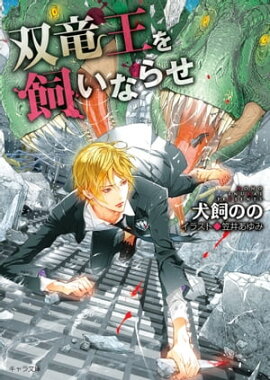 ��ε��������ʤ餻 ˽��ε������ʤ餻��4�� 