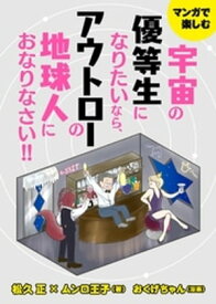 楽天市場 漫画 ドルフィンの通販 楽天市場 漫画 ドルフィンの通販
