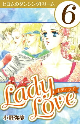 Lady Love 6 