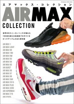 楽天市場】NIKE AIR MAX 95（ホビー・スポーツ・美術｜本・雑誌 