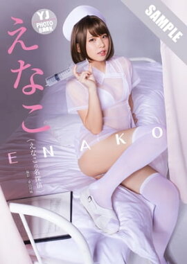 ڥǥ YJ PHOTO BOOKۤʤ֤̿ʤ̾õ Ωɤ