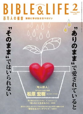 ɴ���ͤ�ʡ�� 2023ǯ 2���[����] 