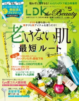 LDK the Beauty 2021ǯ5��� 