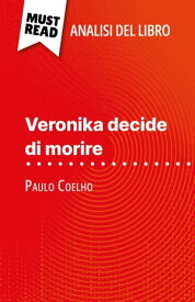 Veronika decide di morire di Paulo Coelho (Analisi del libro) Analisi completa e sintesi dettagliata del lavoro【電子書籍】[ Sybille Mortier ]