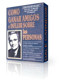 Como Ganar Amigos e Influir en las Personas【電子書籍】[ dale carnegie ]