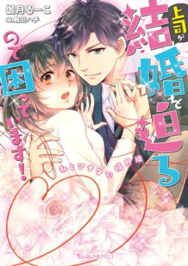 ʤ뺧ΤǺäƤޤȥʥζ 