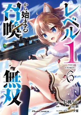 ��٥룱����Ϥޤ뾤��̵�� THE COMIC 6 