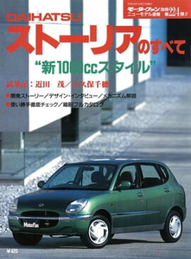 �˥塼��ǥ�®�� ��224�� �����ϥġ����ȡ��ꥢ�Τ��٤� 