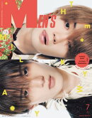 MEN'S NON-NO 2026年7月号増刊